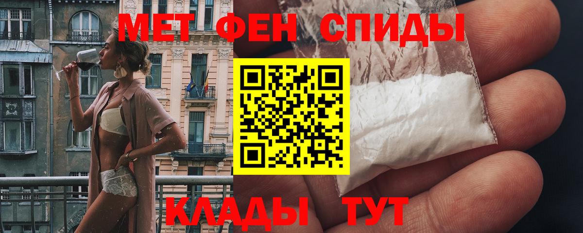 Алейск  Amphetamine Розовый  АМФЕТАМИН  Вход с VPN 