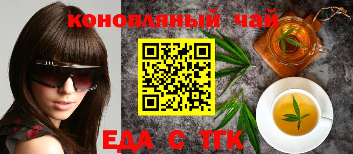 Алейск  Canna-Cookies конопля  Вход с VPN 