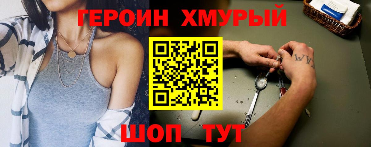 Гашиш  А ПВП СК   Алейск  Мефедрон кристаллы  Вход с VPN  Кокаин  Бошки Шишки 