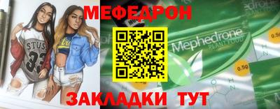 МДПВ Туймазы