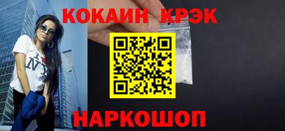 мяу мяу кристалл Тулун