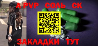 мефедрон Прокопьевск