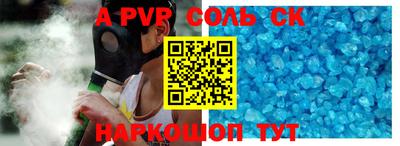 a pvp Тула