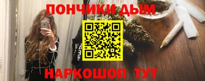 мяу мяу кристалл Тулун