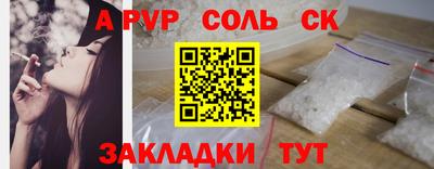 мяу мяу кристалл Тулун