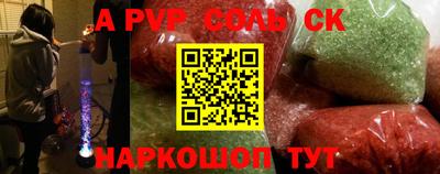 мяу мяу кристалл Тулун