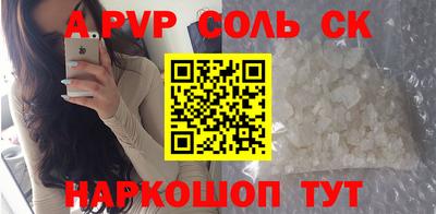 a pvp Тула