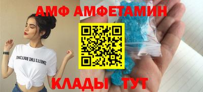 apvp Прохладный