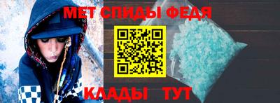 мяу мяу кристалл Тулун