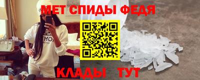 мяу мяу кристалл Тулун