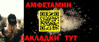 мяу мяу кристалл Тулун