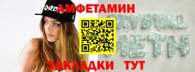 мяу мяу кристалл Тулун