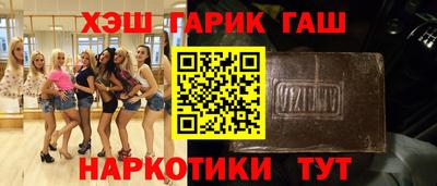 мяу мяу кристалл Тулун