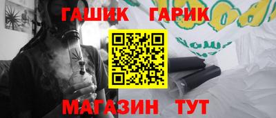 мяу мяу кристалл Тулун
