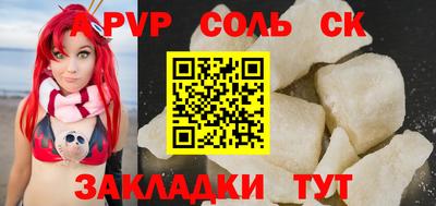 a pvp Тула