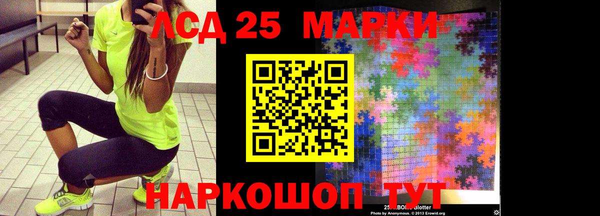 Метамфетамин Алейск