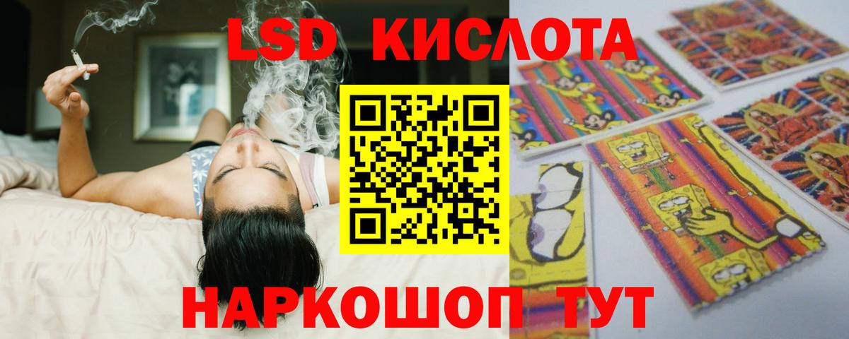 Алейск  Лсд 25 экстази ecstasy  ЛСД экстази  blacksprut как войти  Вход с VPN  LSD-25 экстази ecstasy 
