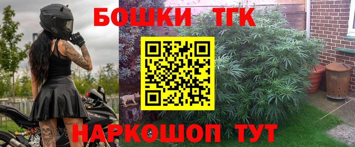 МАРИХУАНА AK-47  Вход с VPN  Алейск  МАРИХУАНА конопля 